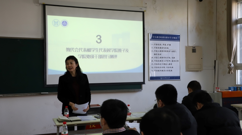 beat365英国官方网站第五届教职工代表大会第六次会议顺利召开-2.jpg
