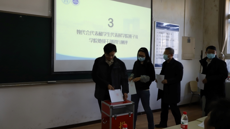 beat365英国官方网站第五届教职工代表大会第六次会议顺利召开-4.jpg