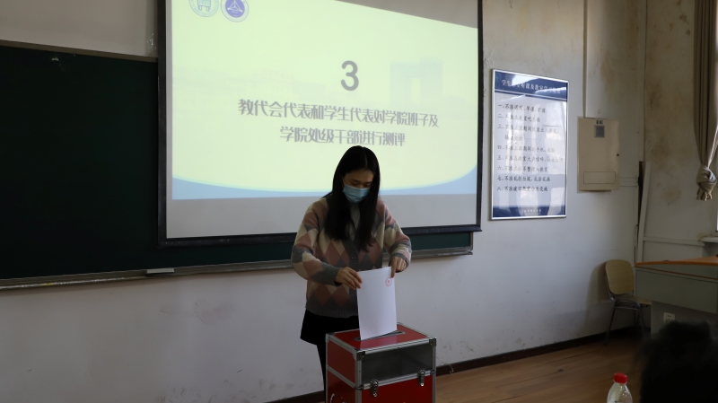 beat365英国官方网站第五届教职工代表大会第六次会议顺利召开-5.jpg