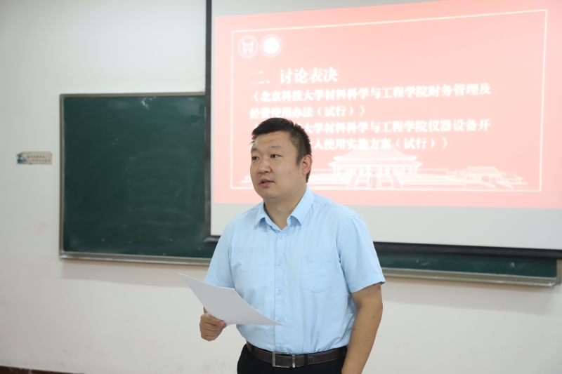 1647855831105027.jpg beat365英国官方网站召开第五届教职工代表大会第四次会议-5.JPG