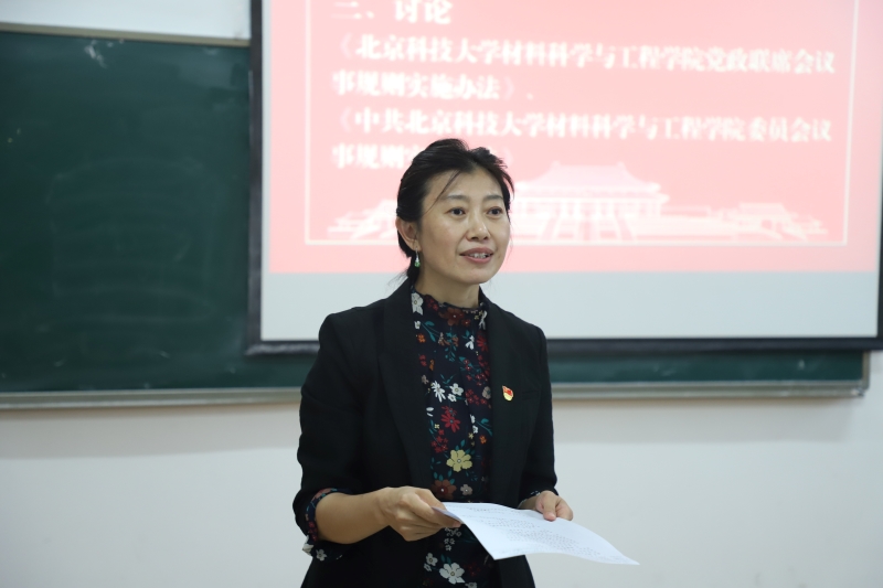 1647855880897343.jpg beat365英国官方网站召开第五届教职工代表大会第四次会议-6.JPG