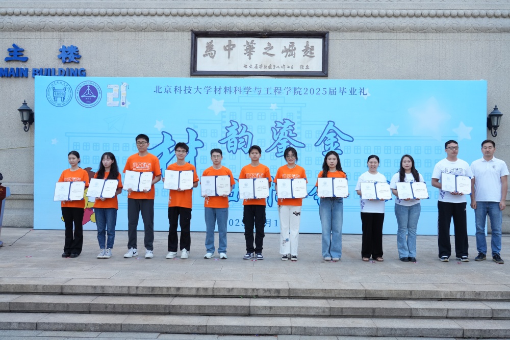 微信图片_20250618163529_副本.jpg