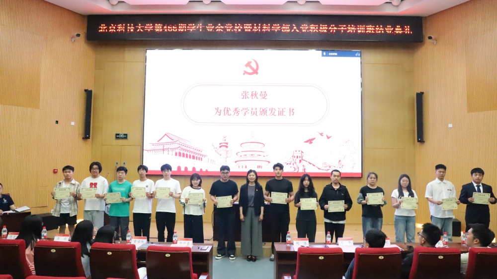 张秋曼颁发证书.JPG